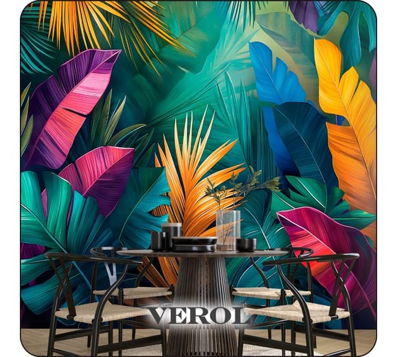 Фотообои 3d на стену флизелиновые Verol Тропики 300x283 см, обои виниловые, водостойкие 238-ФФО-05902