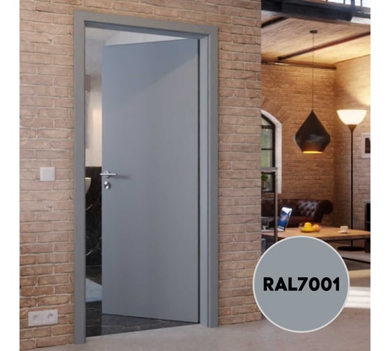 Грунт-эмаль 3 в 1 KOVALI полуглянец Серебристо-серая RAL 7001 (2,4 кг) kov3.1.2А7001