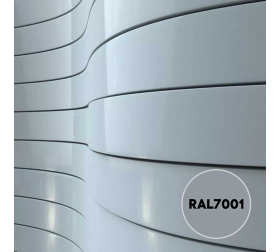 Грунт-эмаль 3 в 1 KOVALI полуглянец Серебристо-серая RAL 7001 (10 кг) kov3.1.3А7001