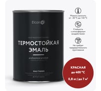 Термостойкая краска для металла, печей, мангалов, радиаторов, дымоходов, суппортов Elcon Max Therm красная 0,8кг 00-00002901