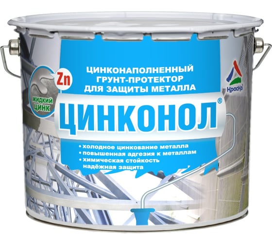 Матовый цинконаполненный грунт-протектор КРАСКО Цинконол 5кг ER-00001290