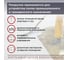 Эпоксидный наливной пол Красковия Pollastimax "Жидкая плитка" слоновая кость 7 кг. 6575 4