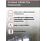 Упрочняющий эпоксидная грунтовка Красковия Pollastimax 5,9 ER-00000374 3