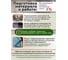 Упрочняющий эпоксидная грунтовка Красковия Pollastimax 5,9 ER-00000374 7