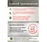 Упрочняющий эпоксидная грунтовка Красковия Pollastimax 5,9 ER-00000374 8