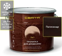 Пропитка для древесины 3 в 1 Certa Палисандр, 11 л PDD012