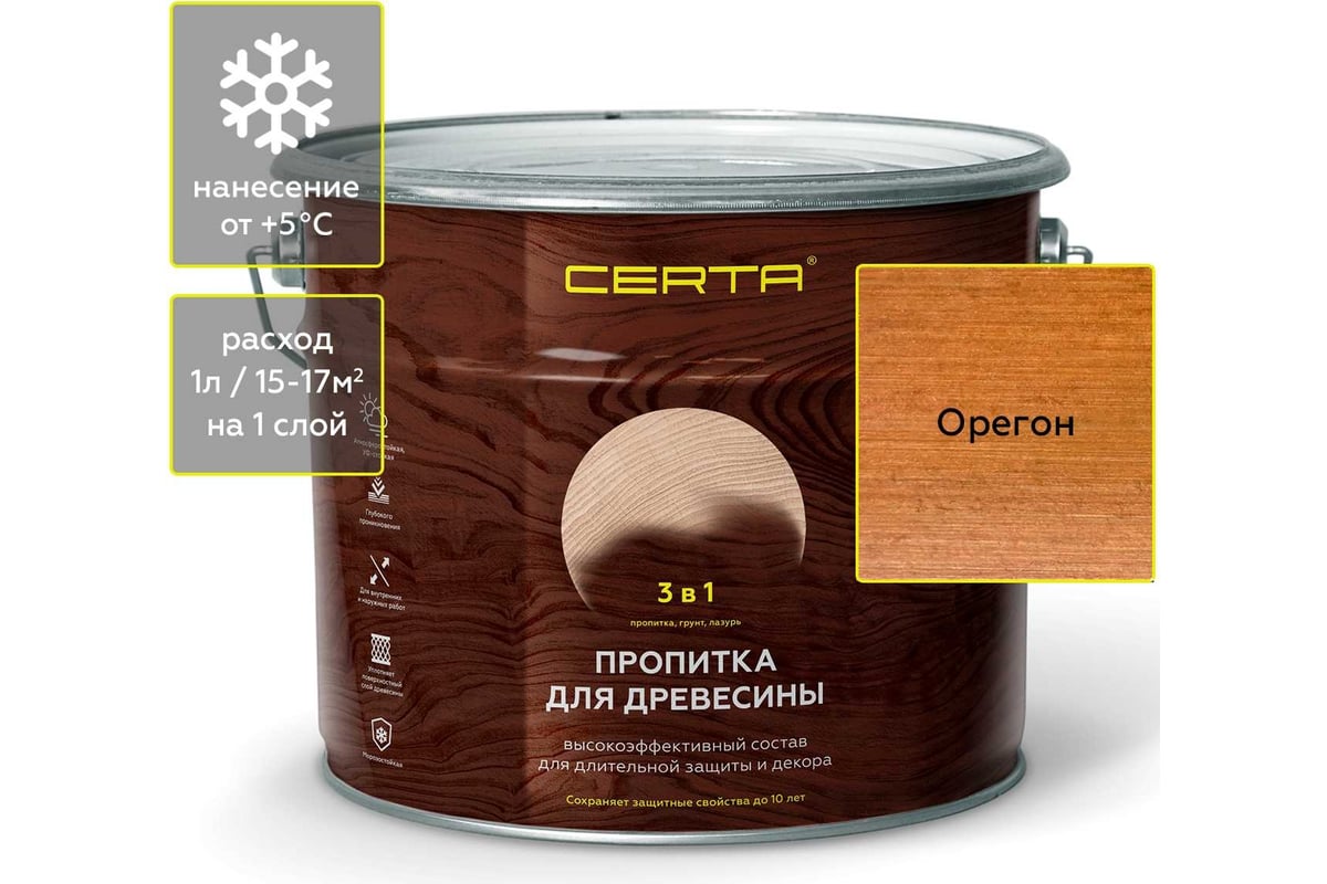 Пропитка для древесины 3 в 1 Certa Орегон, 11 л PDD009