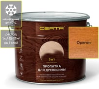 Пропитка для древесины 3 в 1 Certa Орегон, 11 л PDD009
