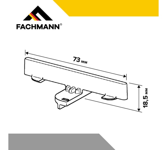 Стоппер для фальшпола Fachmann 100 шт. 11.295