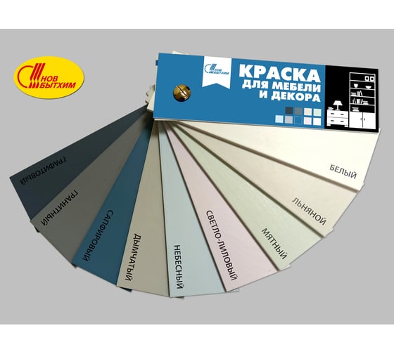 Краска для мебели и декора Новбытхим цвет песочный, банка 0,5 кг 3348