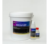 Набор каменный ковёр для самостоятельной укладки из Черноморской гальки РУ-СМОЛА 5-10 мм sc-bls15750V