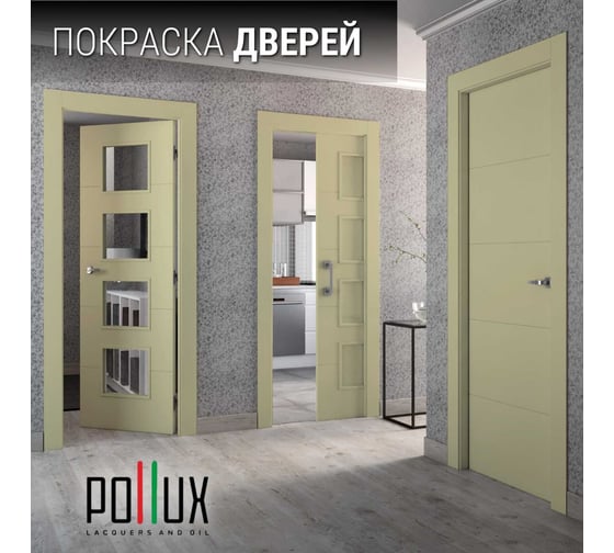 Краска для мебели без запаха матовая быстросохнущая для кухни / дерева / декора акриловая Pollux Decor Matt, объем 250мл, цвет зелёно-бежевый (RAL 1000) PDM-1000-025L
