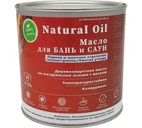 Масло для бань и саун Sealit 2,1 л карамель 95-0410