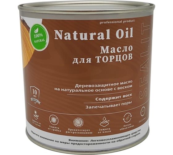 Масло для торцов Sealit 2,1 л травянной 85-2910 1