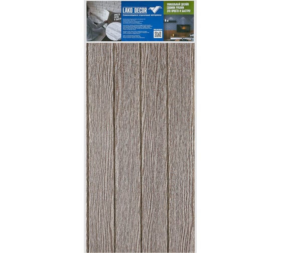 3D панель для стен LAKO DECOR комплект 5 шт., коллекция Дерево, цвет Кофейный микс, 70x60, 6 мм LKD-22-05-508-KO