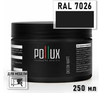 Краска для мебели быстросохнущая, без запаха Pollux цвет серый, Ral 7026, 0,25л PDM-7026-025L