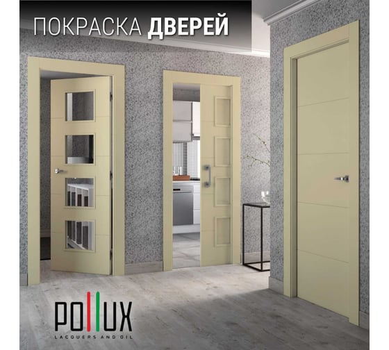 Краска для мебели без запаха матовая быстросохнущая для кухни / дерева / декора акриловая Pollux Decor Matt, объем 250мл, цвет слоновая кость (RAL 1014) PDM-1014-025L