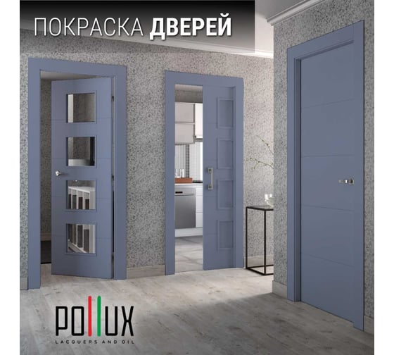 Краска для мебели без запаха матовая быстросохнущая для кухни / дерева / декора акриловая PolluxDecor Matt, объем 250мл, цвет голубино-синий (RAL 5014) PDM-5014-025L