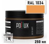 Краска для мебели быстросохнущая, без запаха Pollux цвет желтый, Ral 1034, 0,25л PDM-1034-025L