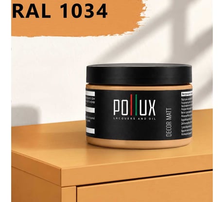 Краска для мебели быстросохнущая, без запаха Pollux цвет желтый, Ral 1034, 0,25л PDM-1034-025L