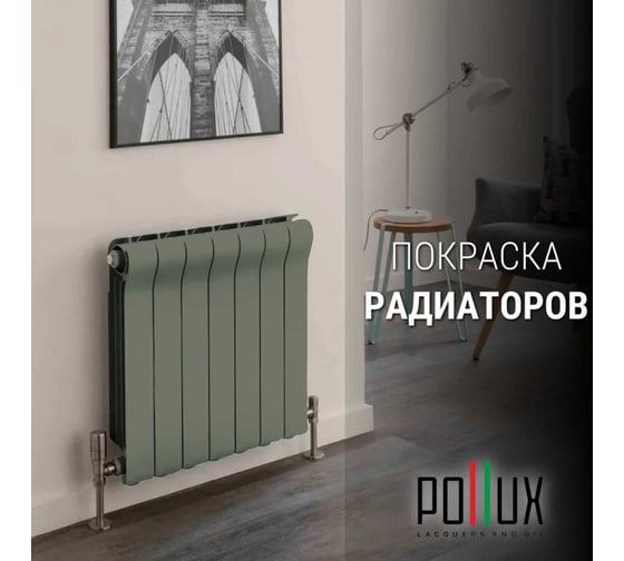 Краска для мебели без запаха матовая быстросохнущая для кухни / дерева / декора акриловая PolluxDecor Matt, объем 250мл, цвет серый мох (RAL 7003) PDM-7003-025L