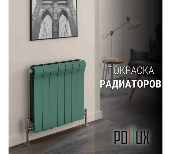 Краска для мебели без запаха матовая быстросохнущая для кухни / дерева / декора акриловая PolluxDecor Matt, объем 250мл, цвет патиново-зелёный (RAL 6000) PDM-6000-025L