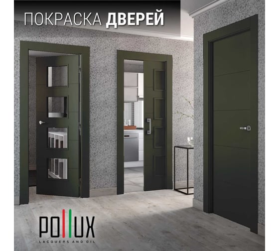 Краска для мебели без запаха матовая быстросохнущая для кухни / дерева / декора акриловая PolluxDecor Matt, объем 250мл, цвет оливково-зелёный (RAL 6003) PDM-6003-025L
