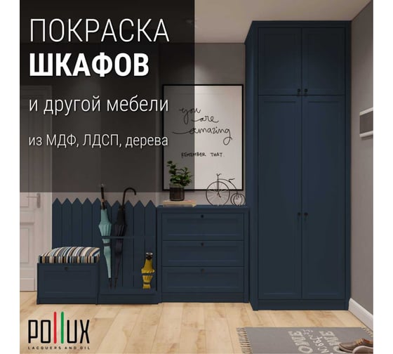 Краска для мебели без запаха матовая быстросохнущая для кухни / дерева / декора акриловая PolluxDecor Matt, объем 500мл, цвет океанская синь (RAL 5020) PDM-5020-05L