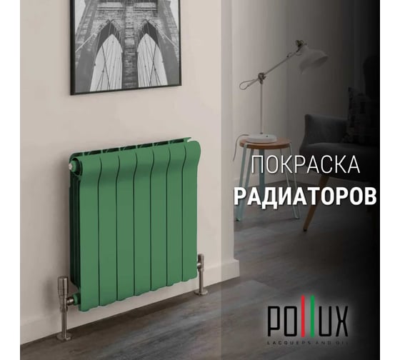 Краска для мебели без запаха матовая быстросохнущая для кухни / дерева / декора акриловая PolluxDecor Matt, объем 250мл, цвет сигнальный зелёный (RAL 6032) PDM-6032-025L