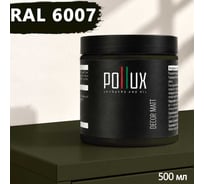 Краска для мебели быстросохнущая, без запаха Pollux цвет зеленый, Ral 6007, 0,5л PDM-6007-05L