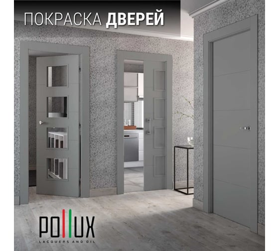 Краска для мебели без запаха матовая быстросохнущая для кухни / дерева / декора акриловая PolluxDecor Matt, объем 500мл, цвет пыльно-серый (RAL 7037) PDM-7037-05L
