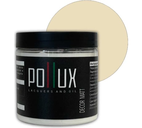 Краска для мебели без запаха матовая быстросохнущая для кухни / дерева / декора акриловая Pollux Decor Matt, объем 500мл, цвет светлая слоновая кость (RAL 1015) PDM-1015-05L