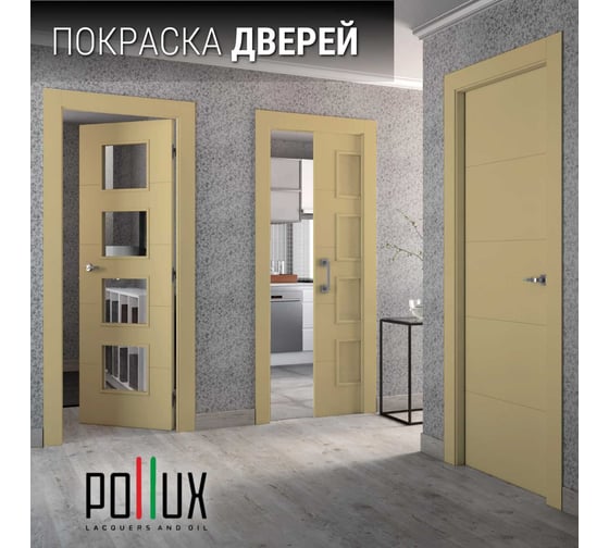 Краска для мебели без запаха матовая быстросохнущая для кухни / дерева / декора акриловая Pollux Decor Matt, объем 500мл, цвет песочно-желтый (RAL 1002) PDM-1002-05L