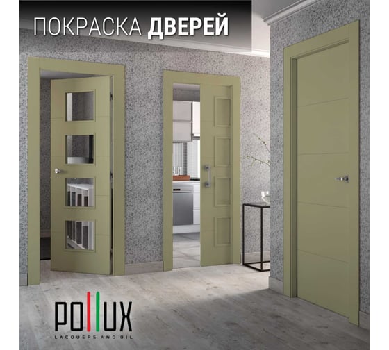 Краска для мебели без запаха матовая быстросохнущая для кухни / дерева / декора акриловая Pollux Decor Matt, объем 500мл, цвет оливково-желтый (RAL 1020) PDM-1020-05L