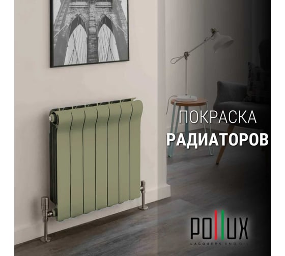Краска для мебели без запаха матовая быстросохнущая для кухни / дерева / декора акриловая Pollux Decor Matt, объем 500мл, цвет оливково-желтый (RAL 1020) PDM-1020-05L