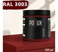 Краска для мебели быстросохнущая, без запаха Pollux цвет красный, Ral 3003, 0,5л PDM-3003-05L