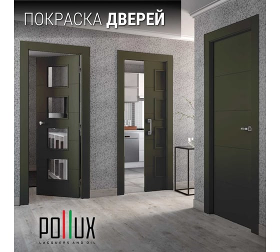 Краска для мебели без запаха матовая быстросохнущая для кухни / дерева / декора акриловая PolluxDecor Matt, объем 250мл, цвет коричнево-серый (RAL 7013) PDM-7013-025L