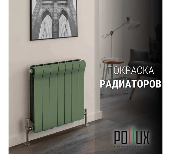 Краска для мебели без запаха матовая быстросохнущая для кухни / дерева / декора акриловая PolluxDecor Matt, объем 250мл, цвет резедово-зелёный (RAL 6011) PDM-6011-025L