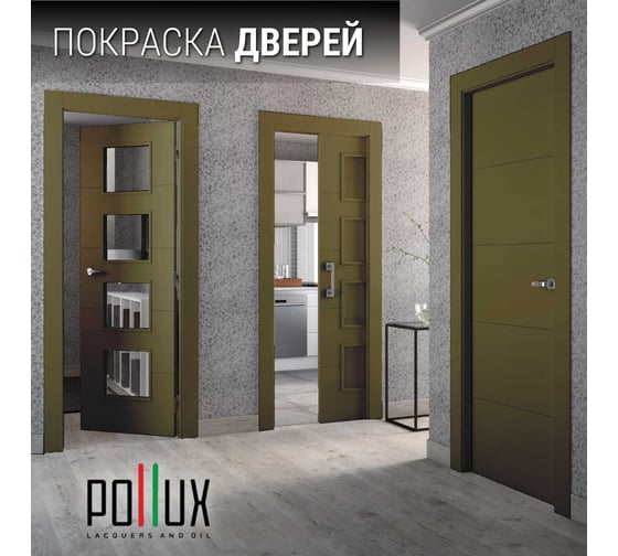 Краска для мебели без запаха матовая быстросохнущая для кухни / дерева / декора акриловая PolluxDecor Matt, объем 250мл, цвет серое хаки (RAL 7008) PDM-7008-025L
