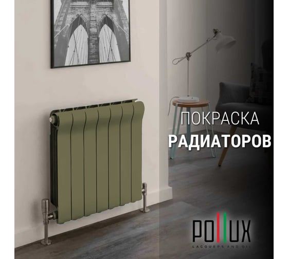 Краска для мебели без запаха матовая быстросохнущая для кухни / дерева / декора акриловая PolluxDecor Matt, объем 500мл, цвет серое хаки (RAL 7008) PDM-7008-05L