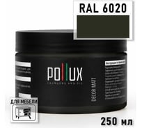 Краска для мебели быстросохнущая, без запаха Pollux цвет зеленый, Ral 6020, 0,25л PDM-6020-025L