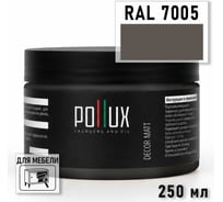 Краска для мебели быстросохнущая, без запаха Pollux цвет серый, Ral 7005, 0,25л PDM-7005-025L