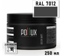 Краска для мебели быстросохнущая, без запаха Pollux цвет серый, Ral 7012, 0,25л PDM-7012-025L