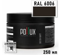 Краска для мебели быстросохнущая, без запаха Pollux цвет зеленый, Ral 6006, 0,25л PDM-6006-025L