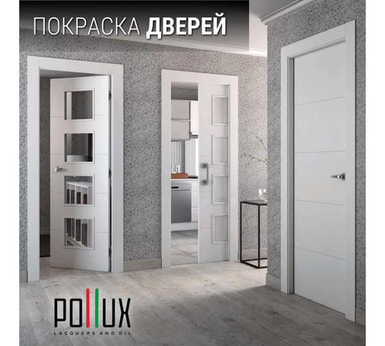 Краска для мебели без запаха матовая быстросохнущая для кухни / дерева / декора акриловая PolluxDecor Matt, объем 500мл, цвет папирусно белый (RAL 9018) PDM-9018-05L