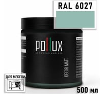 Краска для мебели быстросохнущая, без запаха Pollux цвет зеленый, Ral 6027, 0,5л PDM-6027-05L