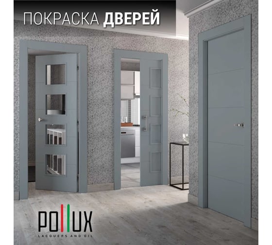 Краска для мебели без запаха матовая быстросохнущая для кухни / дерева / декора акриловая Pollux Decor Matt, объем 250мл, цвет серая белка (RAL 7000) PDM-7000-025L