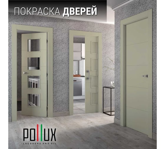 Краска для мебели без запаха матовая быстросохнущая для кухни / дерева / декора акриловая Pollux Decor Matt, объем 500мл, цвет галечный серый (RAL 7032) PDM-7032-05L