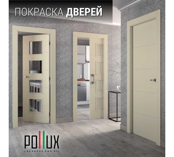 Краска для мебели без запаха матовая быстросохнущая для кухни / дерева / декора акриловая Pollux Decor Matt, объем 250мл, цвет светлая слоновая кость (RAL 1015) PDM-1015-025L