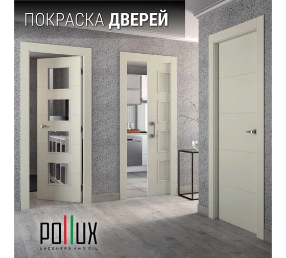 Краска для мебели без запаха матовая быстросохнущая для кухни / дерева / декора акриловая Pollux Decor Matt, объем 500мл, цвет жемчужно белый (RAL 1013) PDM-1013-05L
